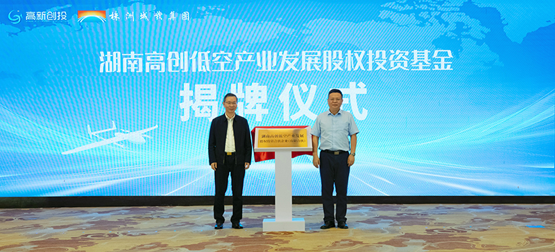 附件：揭牌儀式原圖