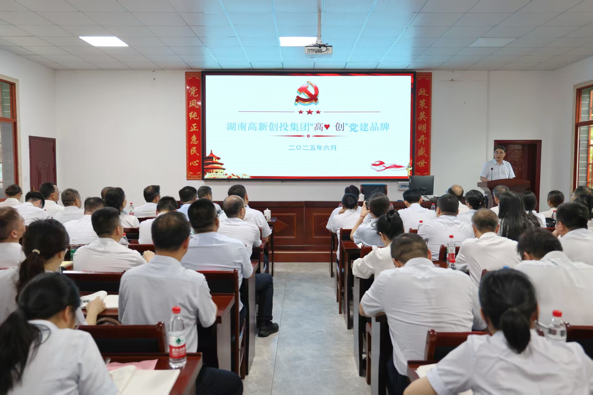 微信圖片_20250630113542