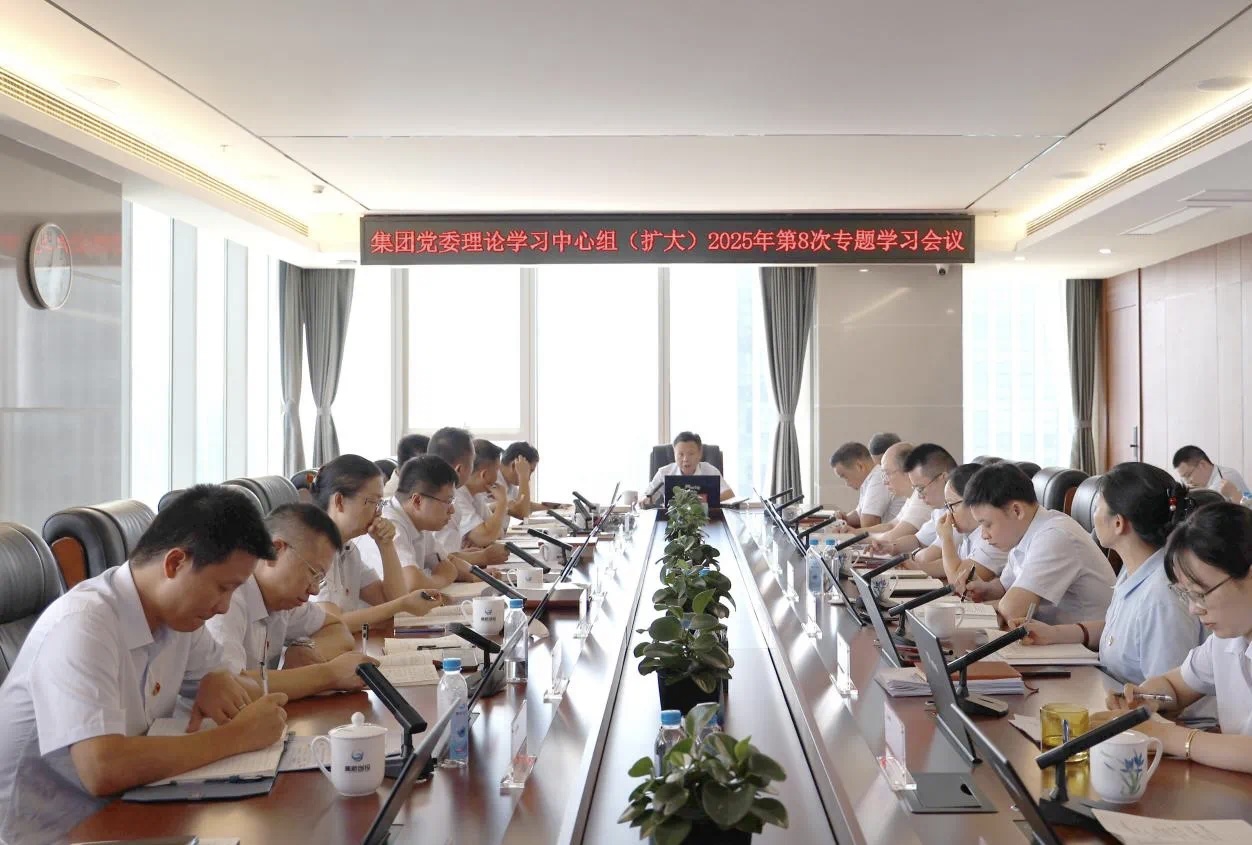 微信圖片_2025-09-02_160946_310