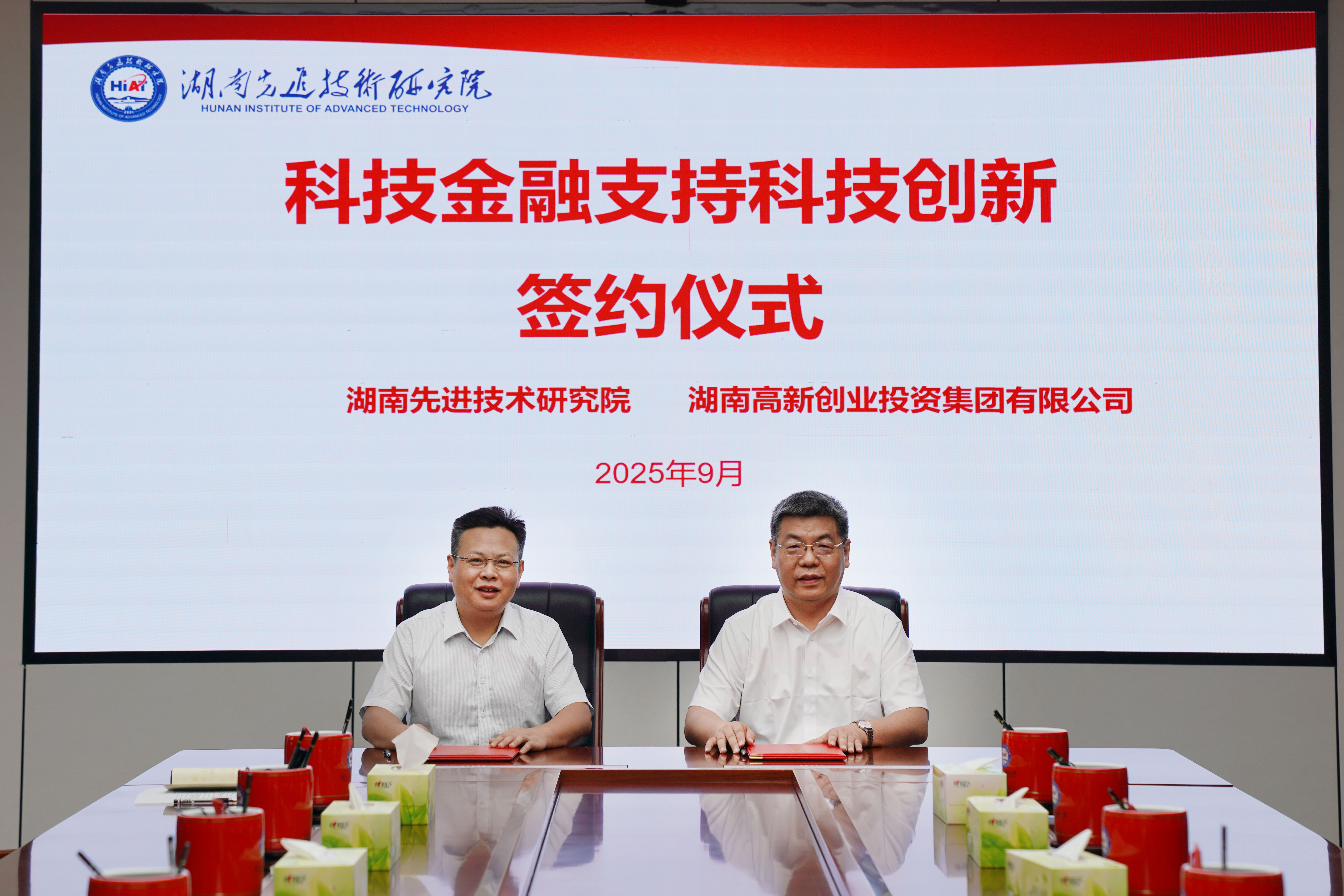 微信圖片_20250926085129_1002_360