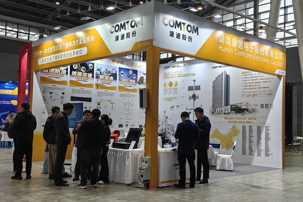 微信圖片_2025-10-30_164753_364