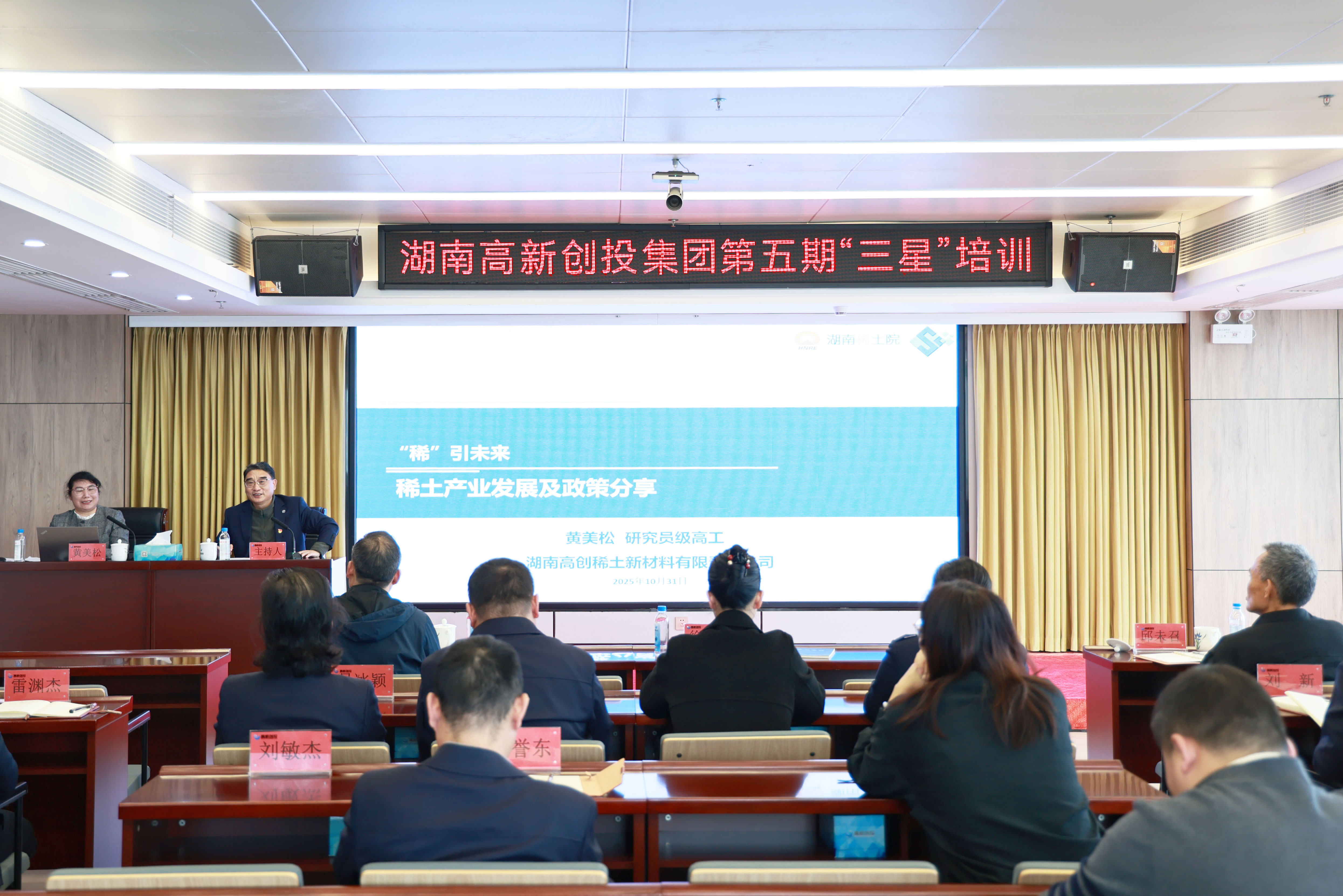 微信圖片_20251031162749_50_245