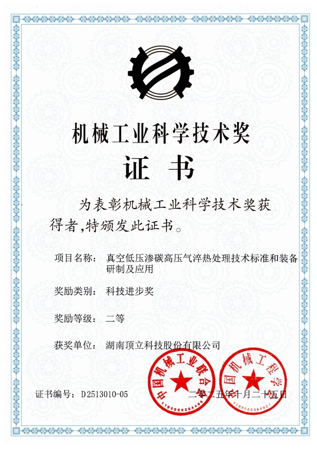 微信圖片_2026-01-06_095617_554