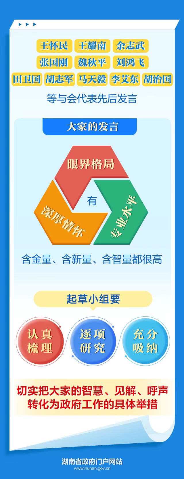 _cgi-bin_mmwebwx-bin_webwxgetmsgimg__&MsgID=7985380063943401830&skey=@crypt_c98d5b21_17b5fec96f30218c3998524028558ab7&mmweb_appid=wx_webfilehelper