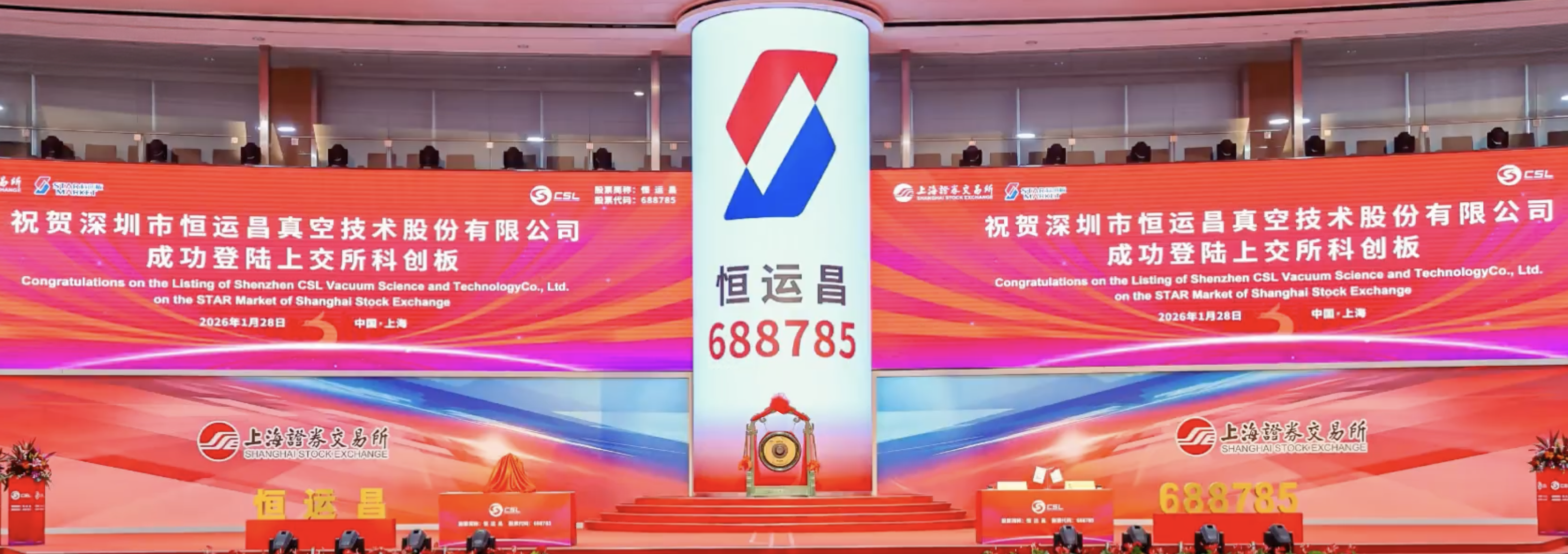 微信圖片_20260129151243_90_491