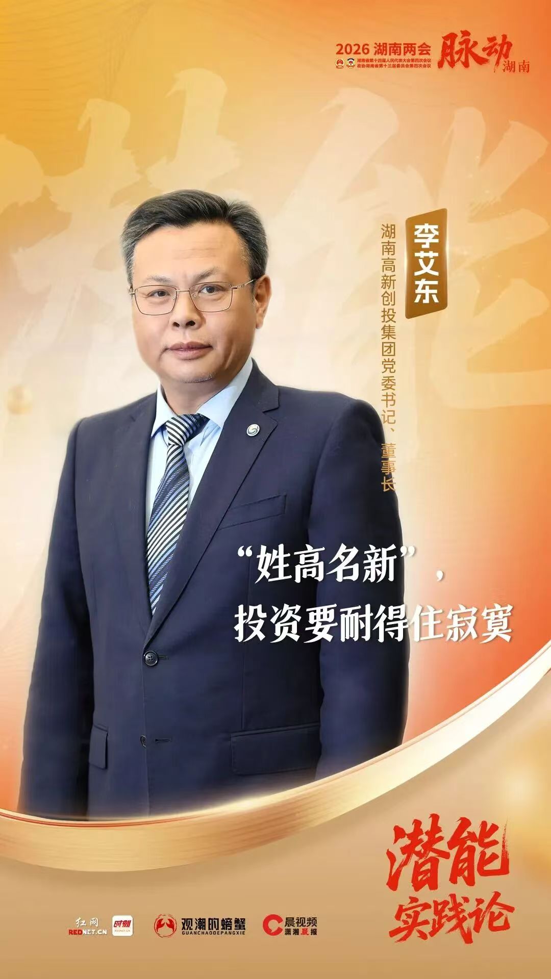 微信圖片_20260202113956_506_155